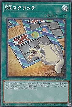 遊戯王 - 即日発送！スピードロイドデッキ　SRスクラッチ　クリスタルウィング Amazon | スピードロイドデッキ 55枚セット クリアウィング